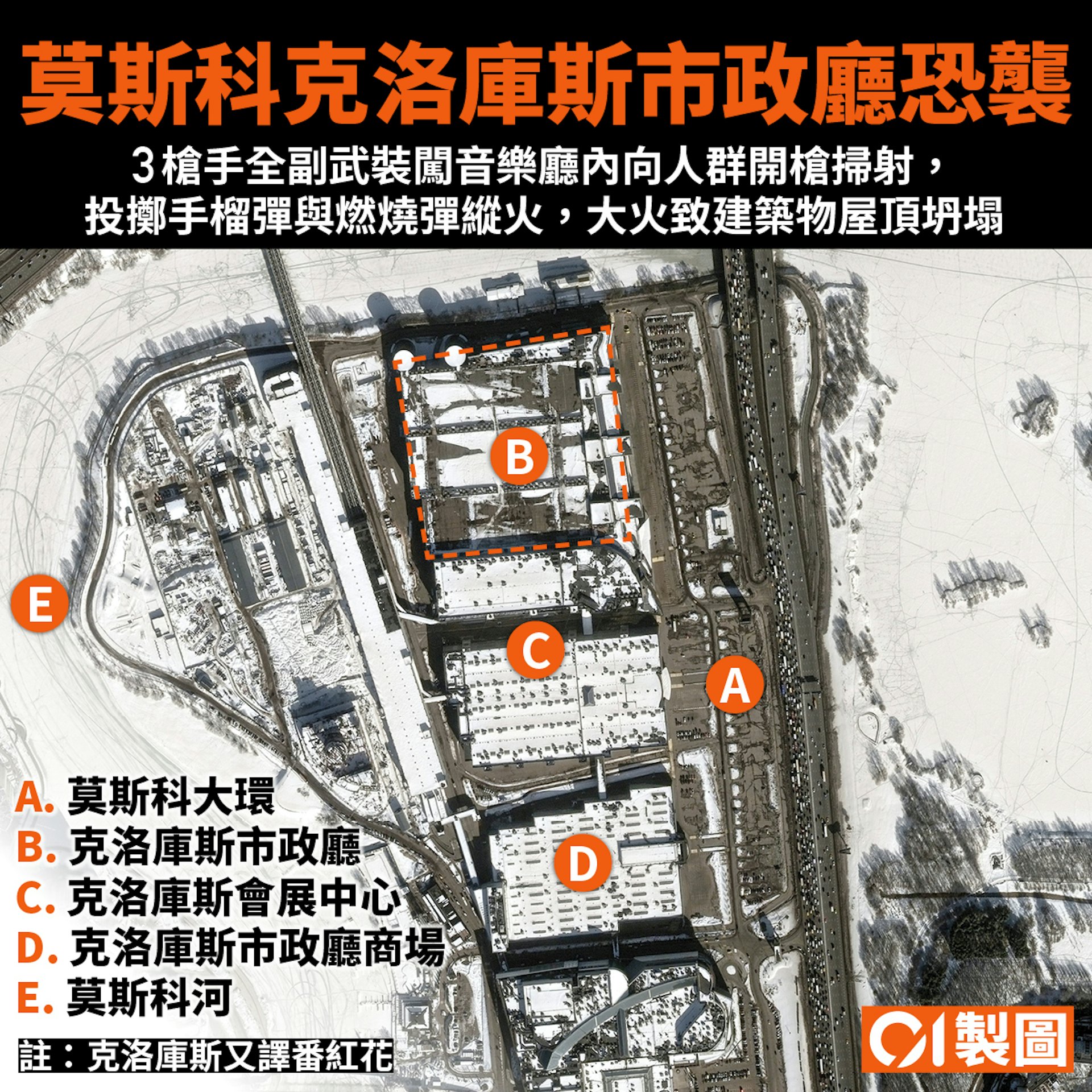 克洛庫斯市政廳音樂廳平面圖。(圖/香港01)