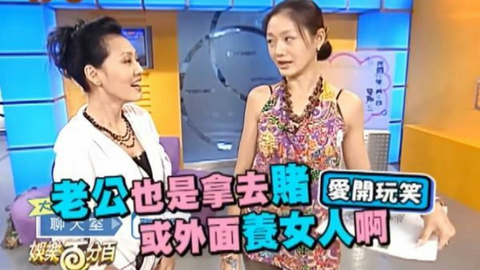 大S一早批中老公出軌!盤點康熙來了7個神預言「他」性侵入獄服刑 大S一早批中老公出軌!盤點康熙來了7個神預言「他」性侵入獄服刑