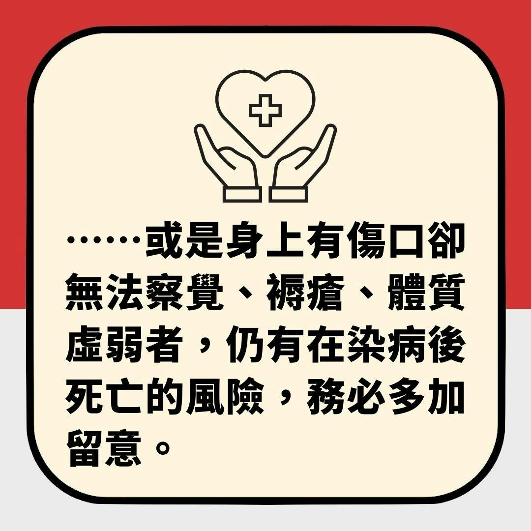 日本爆「食人菌」疫情　这几类人死亡风险最高　患处如被咬掉一块（01制图）