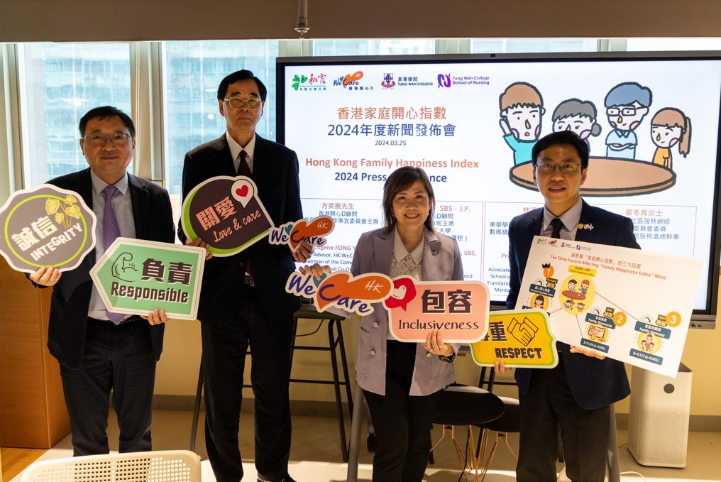 調查揭長者家庭及個人開心指數大跌　港人表達愛時以言語溝通最弱
