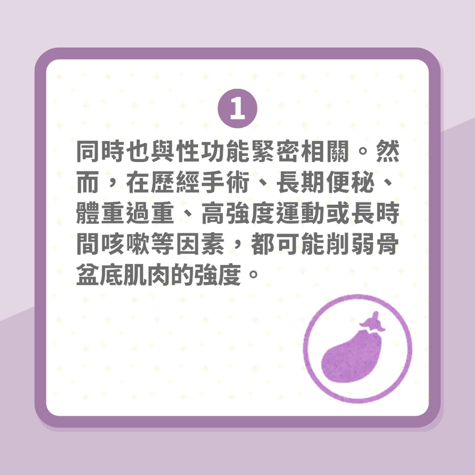 陰莖一招變更硬「床上持久又勇猛」 每日做這動作10次加強性功能(01製圖) 陰莖一招變更硬「床上持久又勇猛」 每日做這動作10次加強性功能(01製圖)