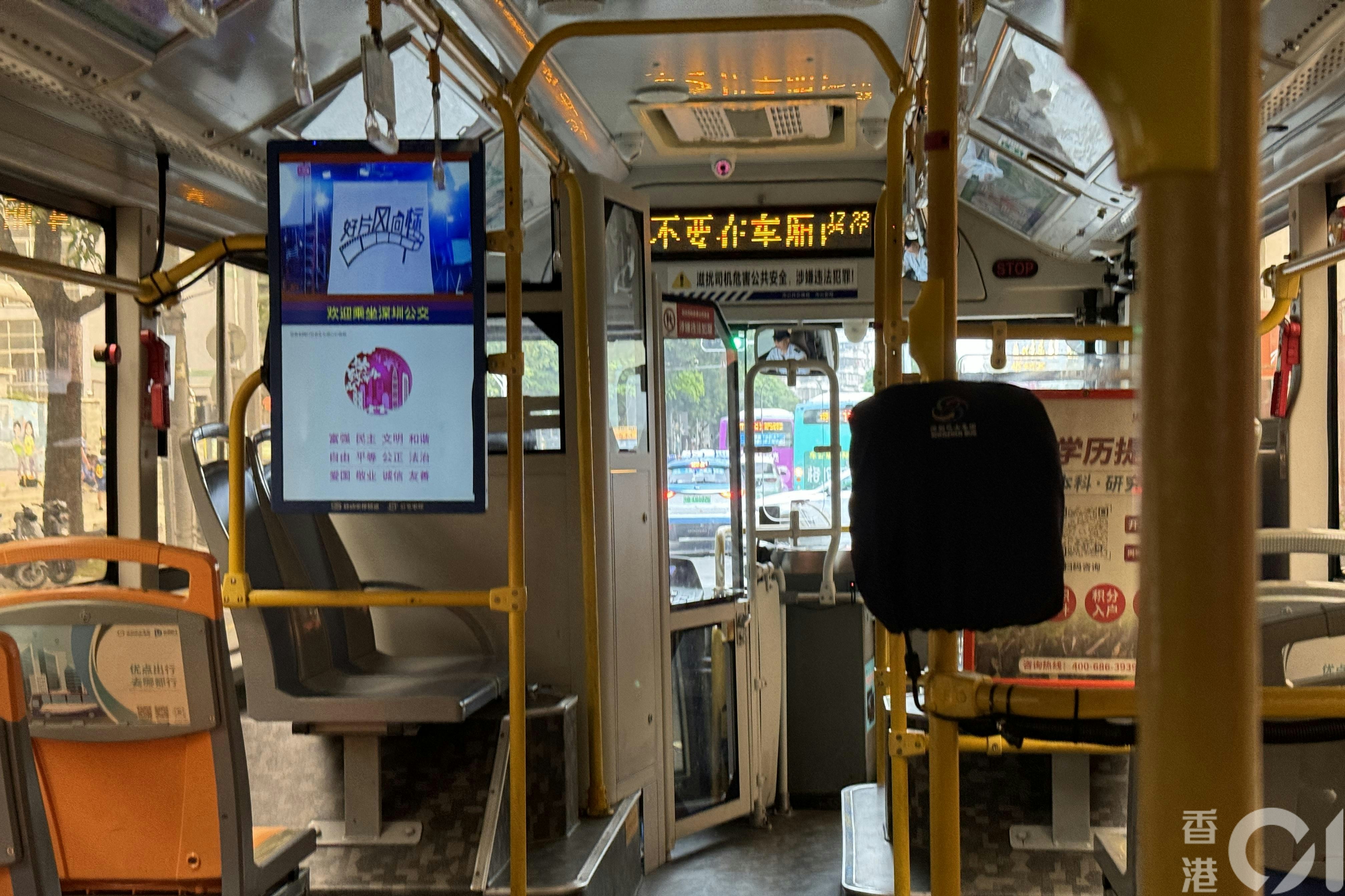 2024年3月26日，《香港01》记者到深圳实测「八达通．全国通」，发现地铁出入闸及巴士嘟卡，感觉上速度与香港相同。（欧阳德浩摄）