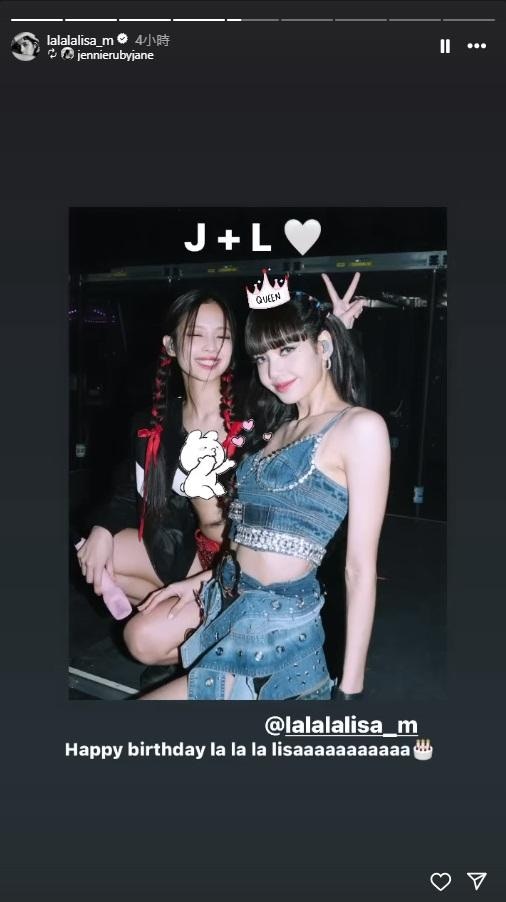 Jennie向壽星女Lisa送上祝福。(IG@lalalalisa_m/ jennierubyjane)