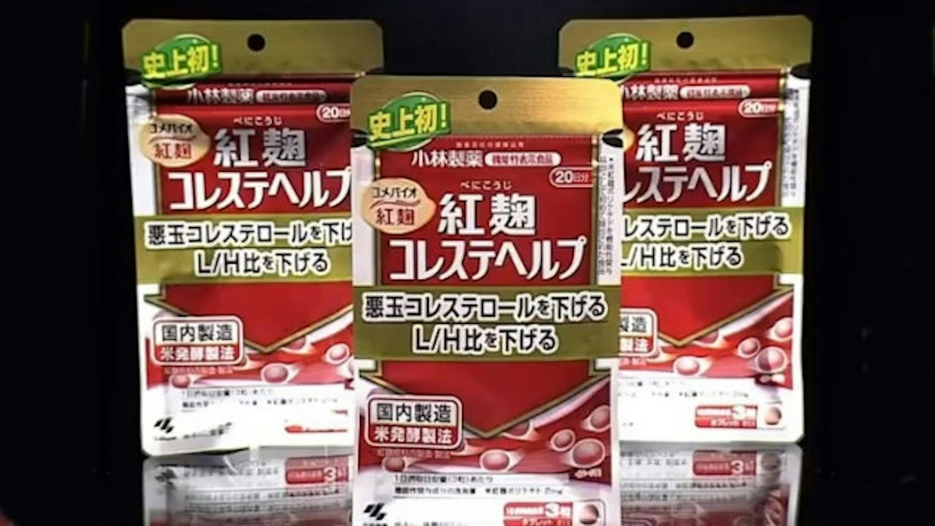 小林製藥紅麴|台灣下架121件含原料產品 回收逾3000公斤原料 小林製藥紅麴|台灣下架121件含原料產品 回收逾3000公斤原料