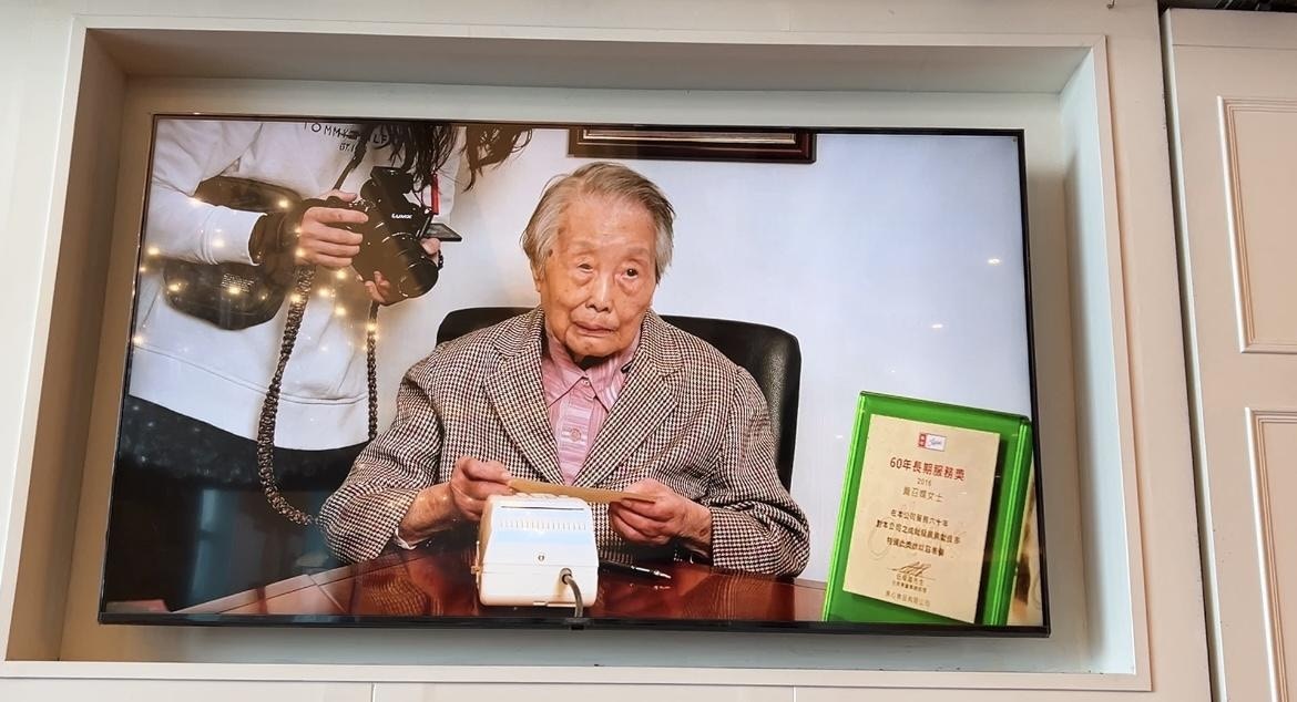现时美心最年长的员工是年届103岁的高级财务经理庞敬娴，她可能为亚洲最年长的在职女性之一。（何倩瑜摄）