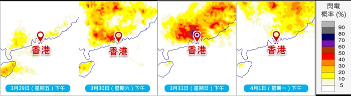 洲集合预报模式预测星期六及星期日在珠江口一带的闪电机率较高。（天文台图片)