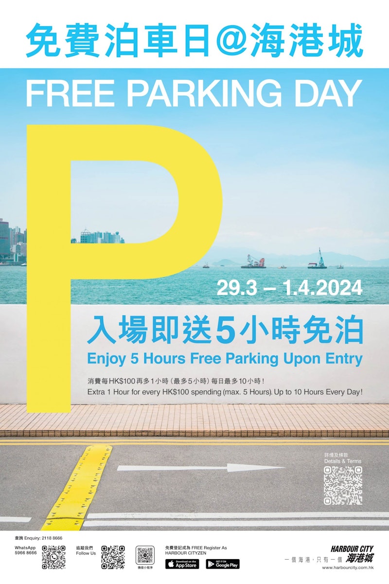 https://cdn.hk01.com/di/media/images/dw/20240328/849990998288240640018265.jpeg/-RmglFxBzWYZ5i3BiW1nUJ_yC7fGoUizM3J9azNyfWs?v=w800
