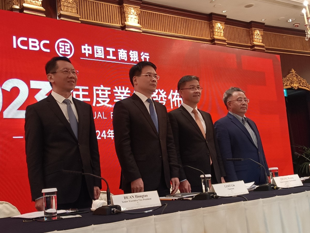工商銀行︰中國經濟回升向好趨勢持續 內房不良貸款率降至5.37%