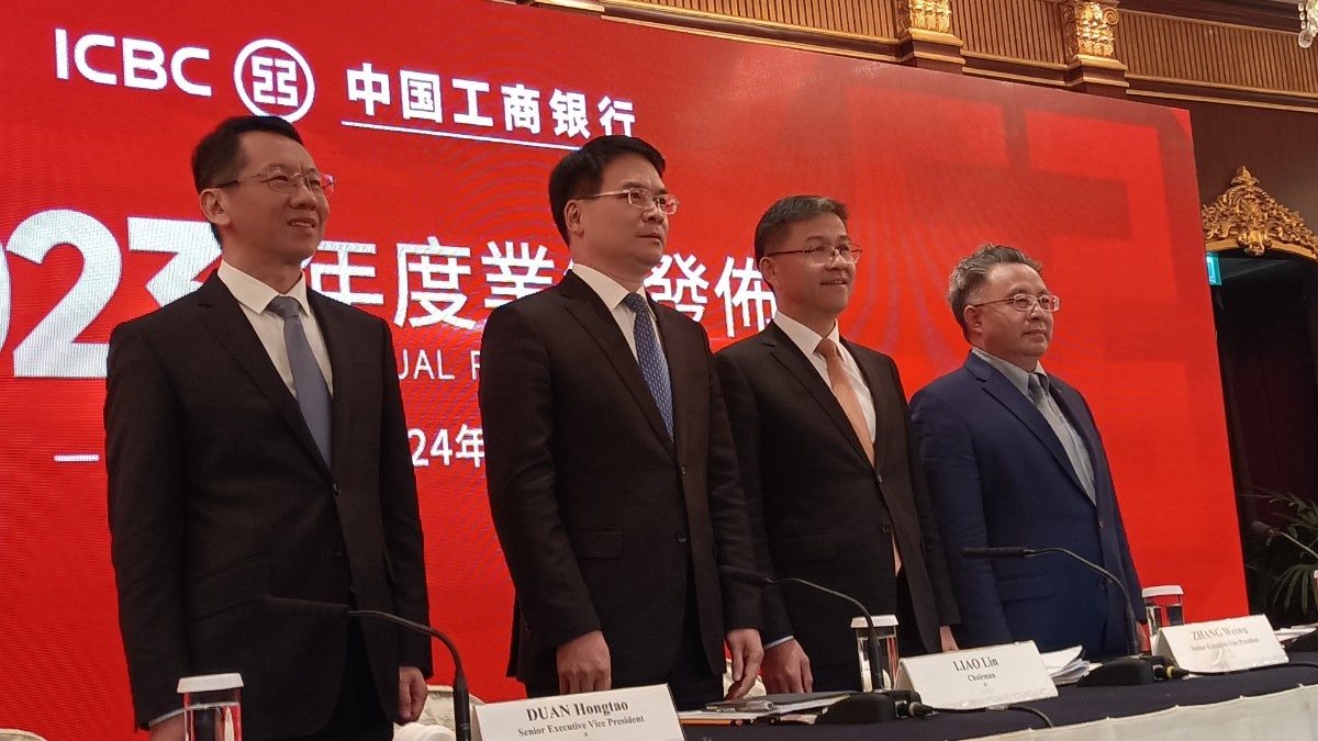 工商銀行︰中國經濟回升向好趨勢持續 內房不良貸款率降至5.37%