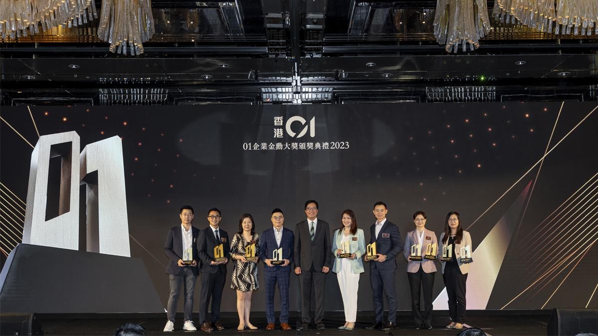 華盛証券榮獲2023年度「01企業金勳大獎」