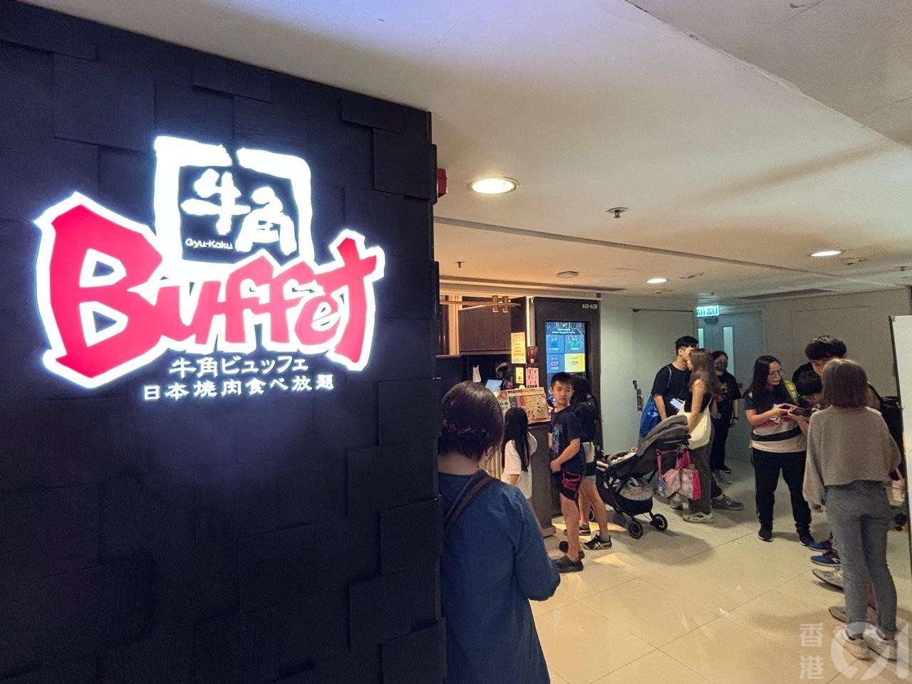 葵芳新都会广场的「牛角Buffet」在3月28日晚开了一张大单共4.7万元。（吴美松摄）
