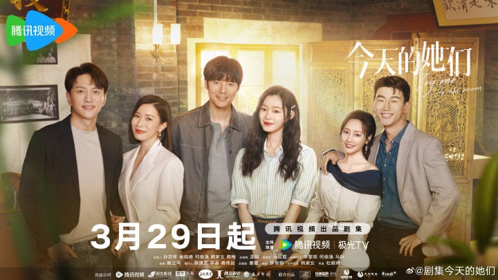麻辣商驕10-13集劇情|最新播出時間+演員關係圖+角色簡介 麻辣商驕10-13集劇情|最新播出時間+演員關係圖+角色簡介