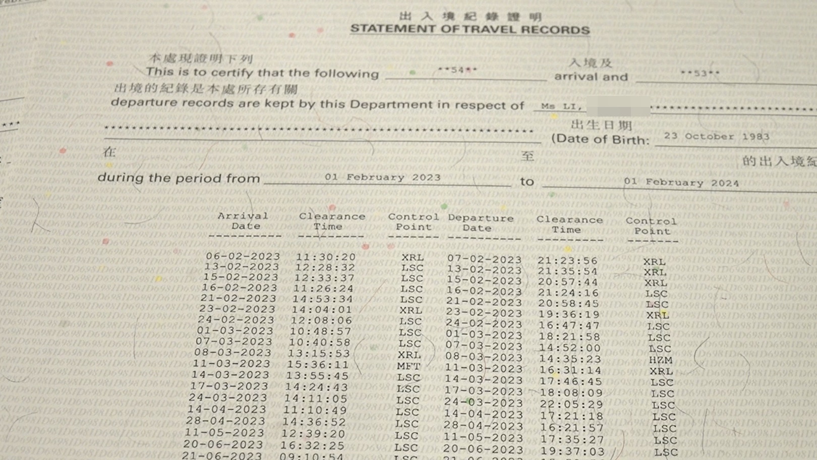 根据入境处纪录，去年2月17日李女士确实不在香港。