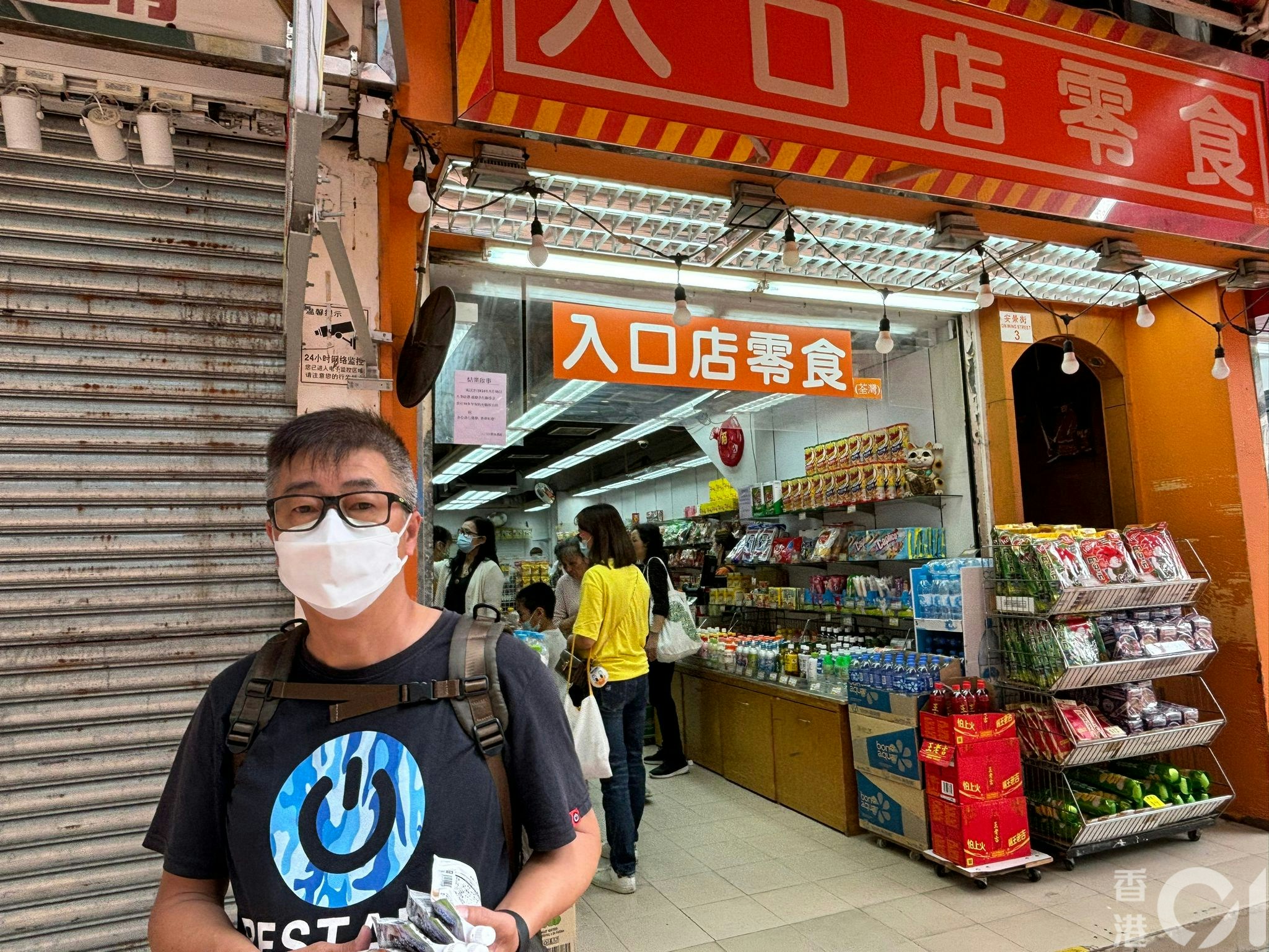 陈先生说近年香港经济表现差，物价上升，加上部分市民收入减少，消费力因而下降，致令本地商舖接连倒闭，苦笑道：「啲舖头有生意点会执呀。」（吴美松摄）