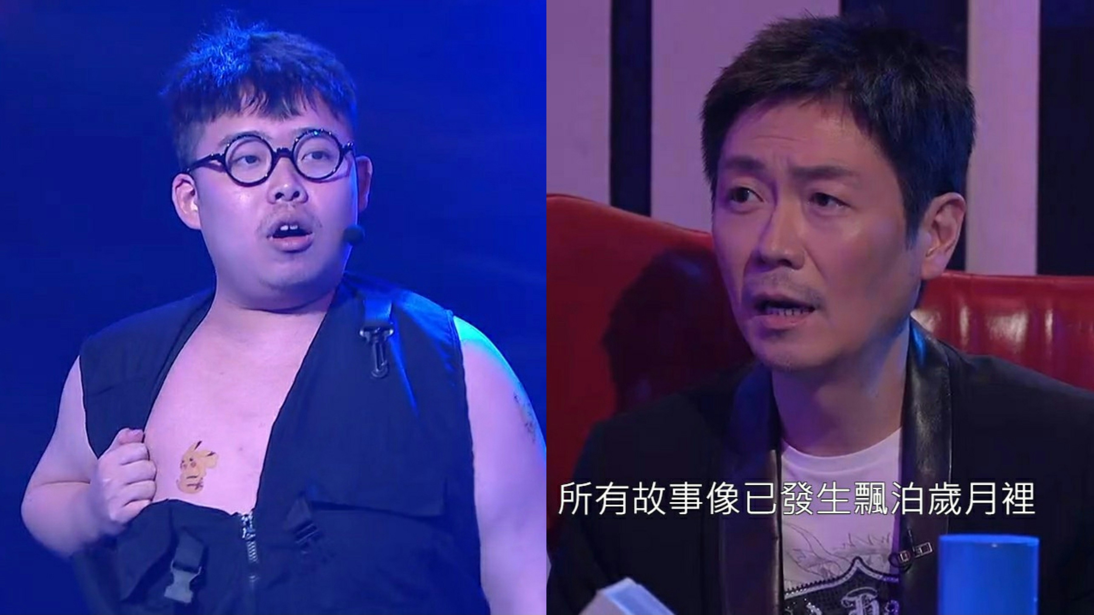 福祿壽訓練學院｜李思捷揀完「古惑包皮」後悔　鄒桂鐘表演勁尷尬
