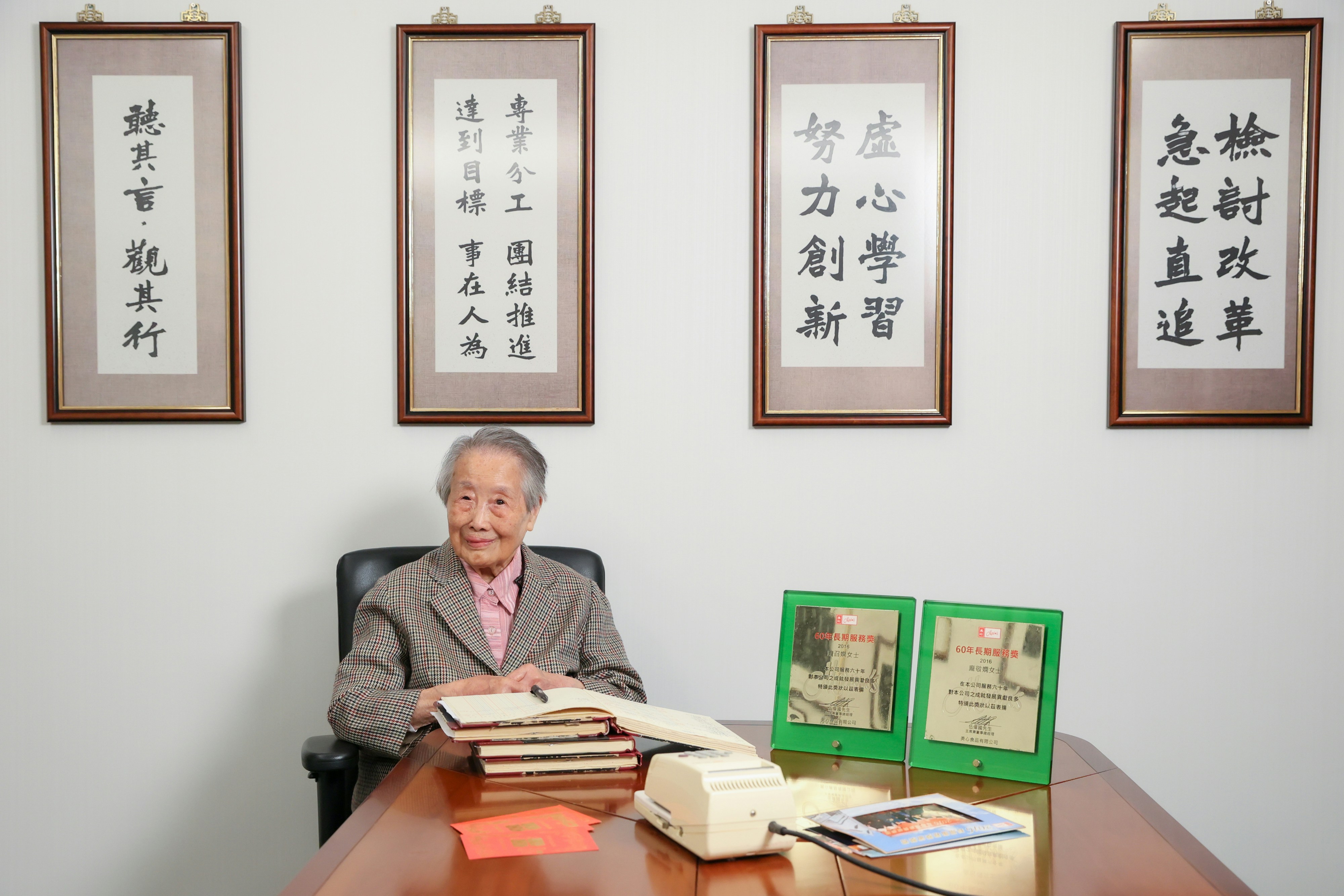 美心最年长的员工，是年届103岁的高级财务经理庞敬娴。（美心提供相片）