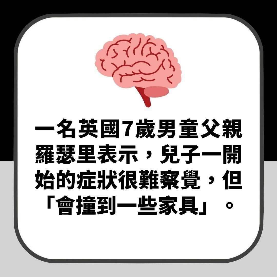 兒童常撞到家具竟是癌症異狀？英國7歲男童長罕見腦瘤或剩1年壽命（01製圖）