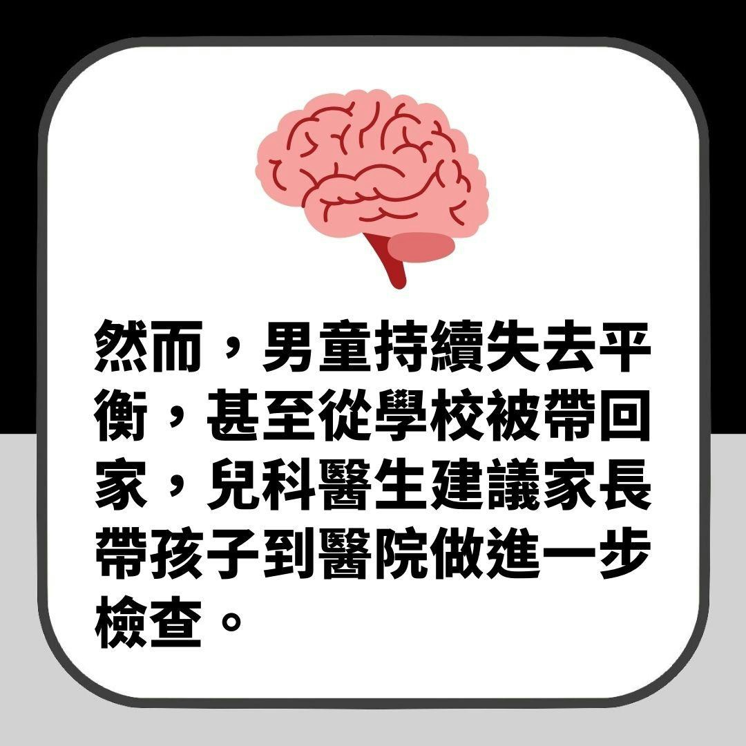 兒童常撞到家具竟是癌症異狀？英國7歲男童長罕見腦瘤或剩1年壽命（01製圖）