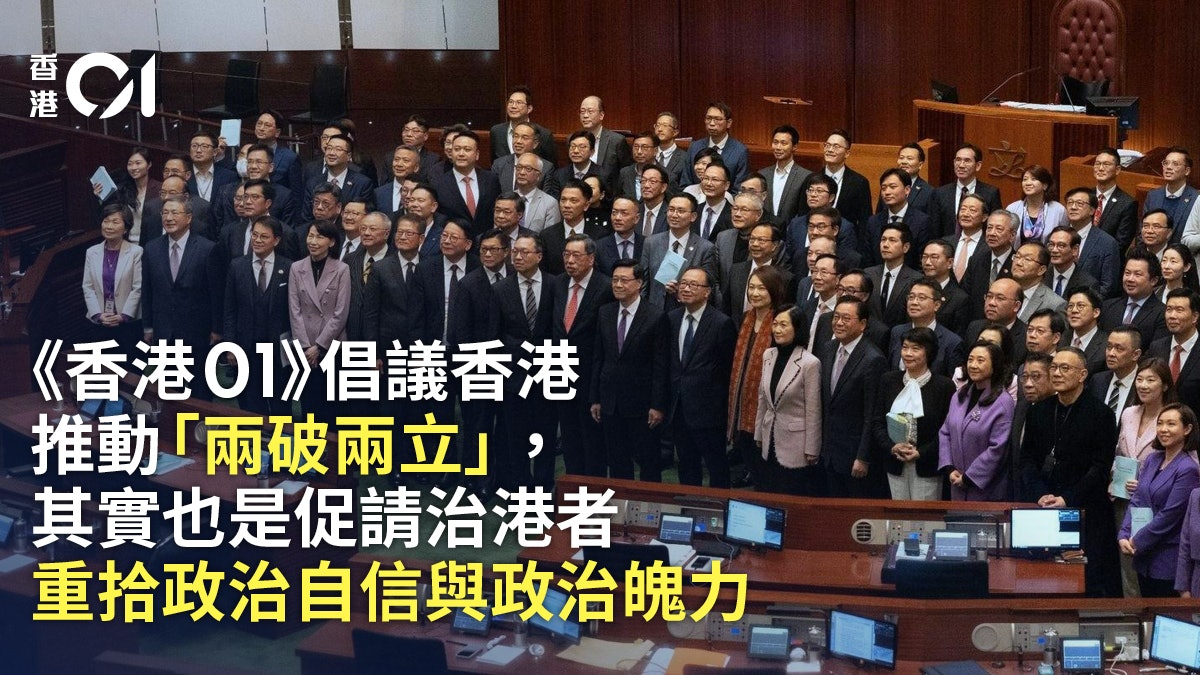 于品海|23條立法高效完成的天時地利人和 于品海|23條立法高效完成的天時地利人和