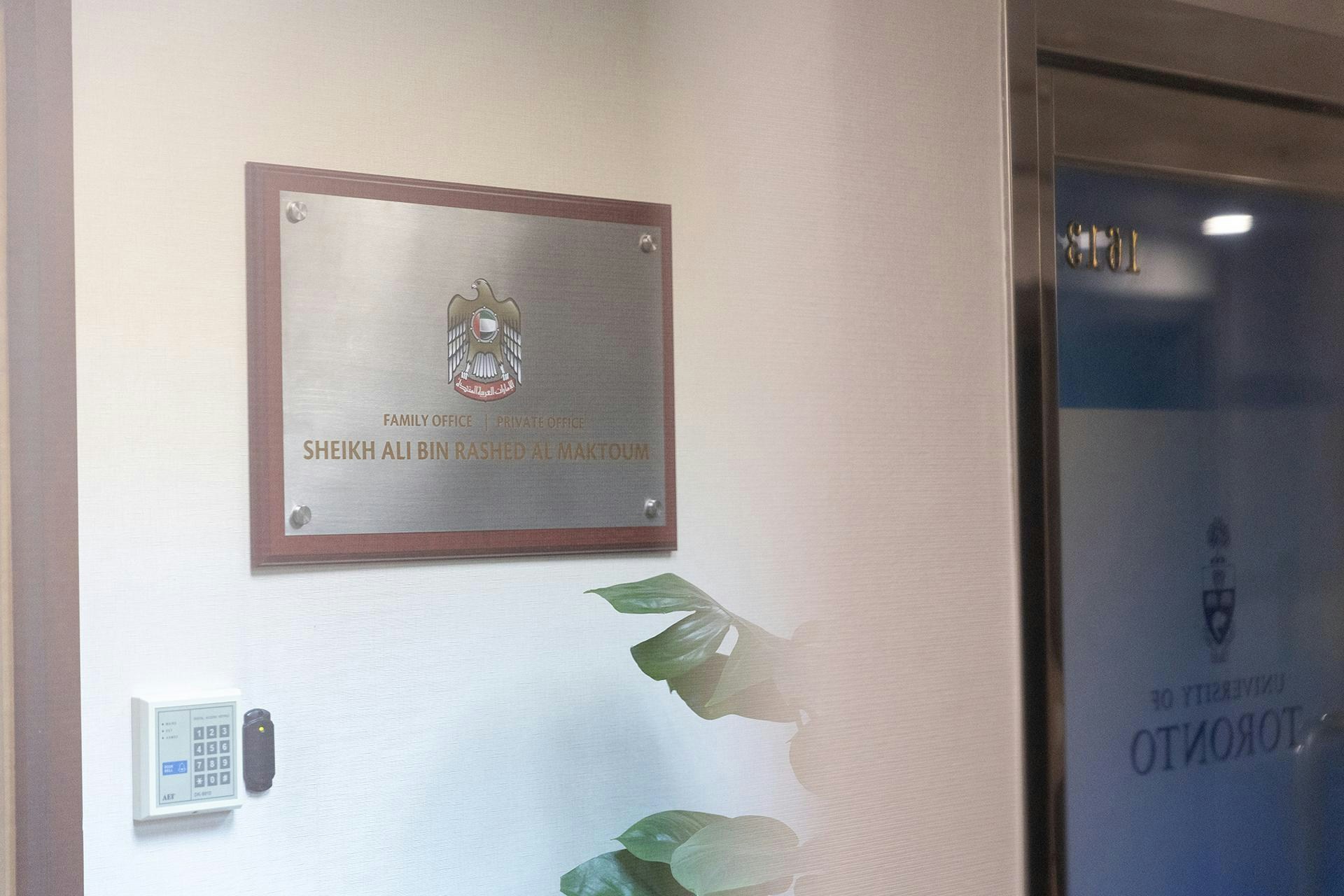 杜拜統治家族成員Sheikh Ali Rashed Ali Saeed Al Maktoum（阿里王子）位於信德中心招商局大廈的辦公室。（夏家朗攝）