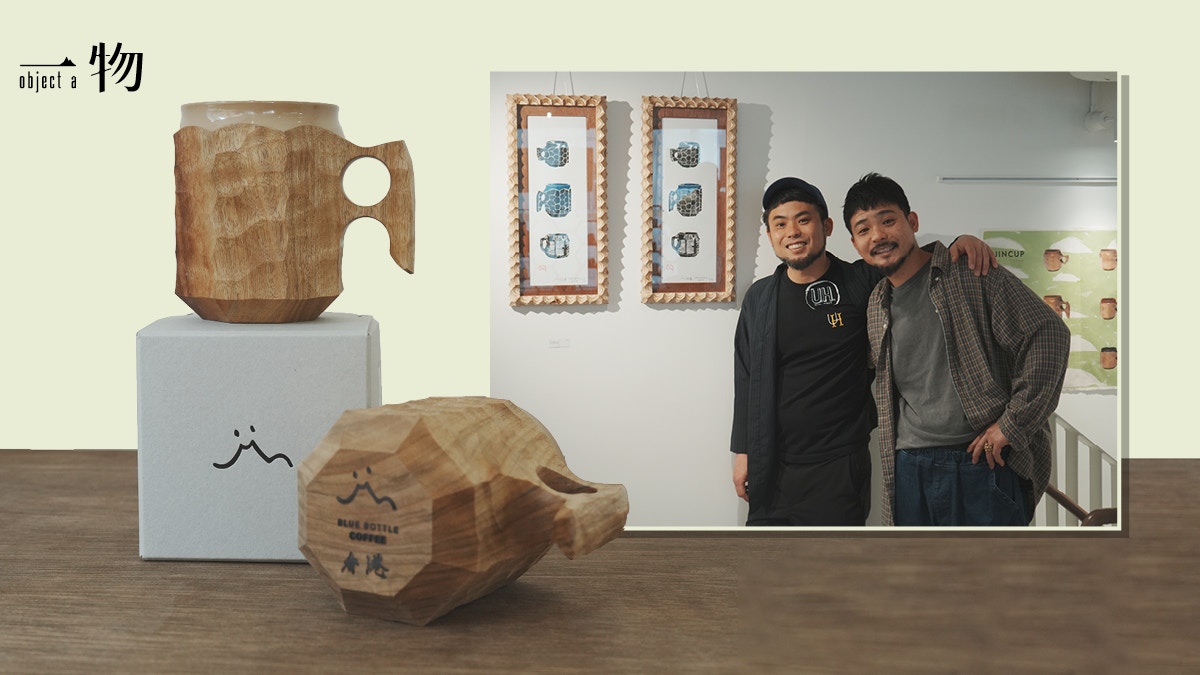 AkihiroWoodworks聯乘Blue Bottle展覽解說Jincup香港別注顏色 AkihiroWoodworks聯乘Blue Bottle展覽解說Jincup香港別注顏色