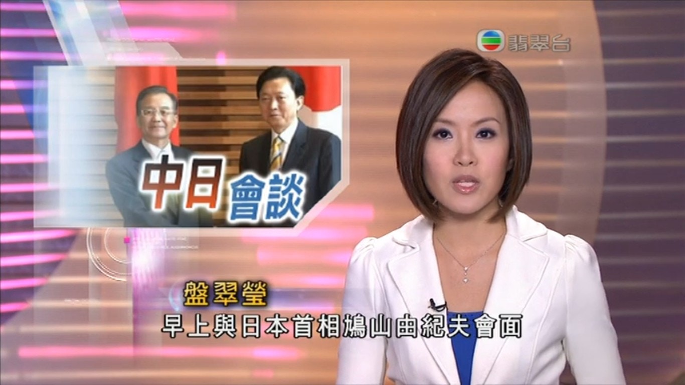 前TVB新闻主播盘翠莹离巢10年，曾一度举家移居英国生活。（网上片段截图）