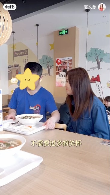 近日张文慈就到访一间残疾人面馆，里面的服务员全是「星星的孩子」（自闭症患者），希望外界多鼓励他们。（小红书）