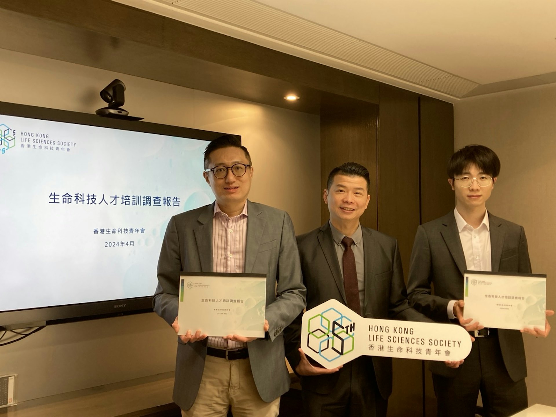 香港生命科技青年會最新《生物科技人才培訓調查》指,受訪者對就業前景更感樂觀。(郭曉晴攝) 香港生命科技青年會最新《生物科技人才培訓調查》指,受訪者對就業前景更感樂觀。(郭曉晴攝)