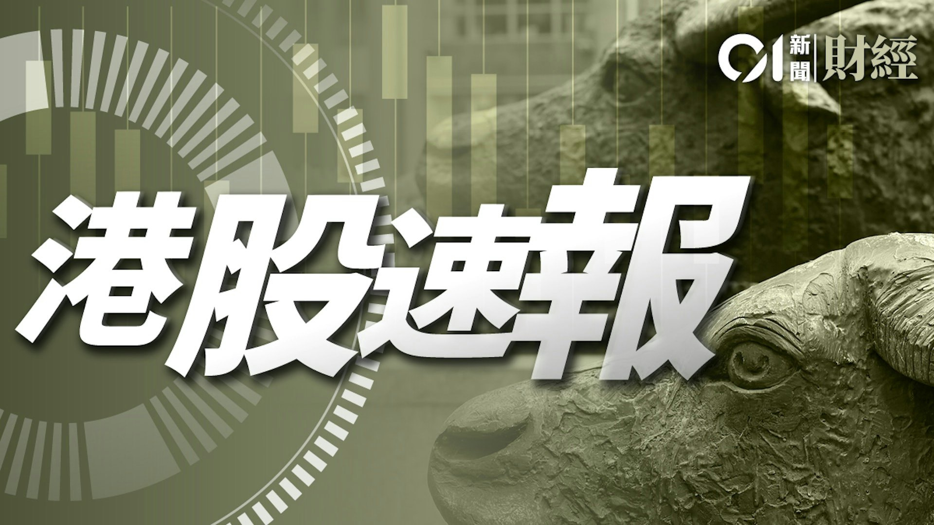 中國天瑞水泥停牌 昨尾市突暴瀉九成 母企指不清楚急跌原因 中國天瑞水泥停牌 昨尾市突暴瀉九成 母企指不清楚急跌原因