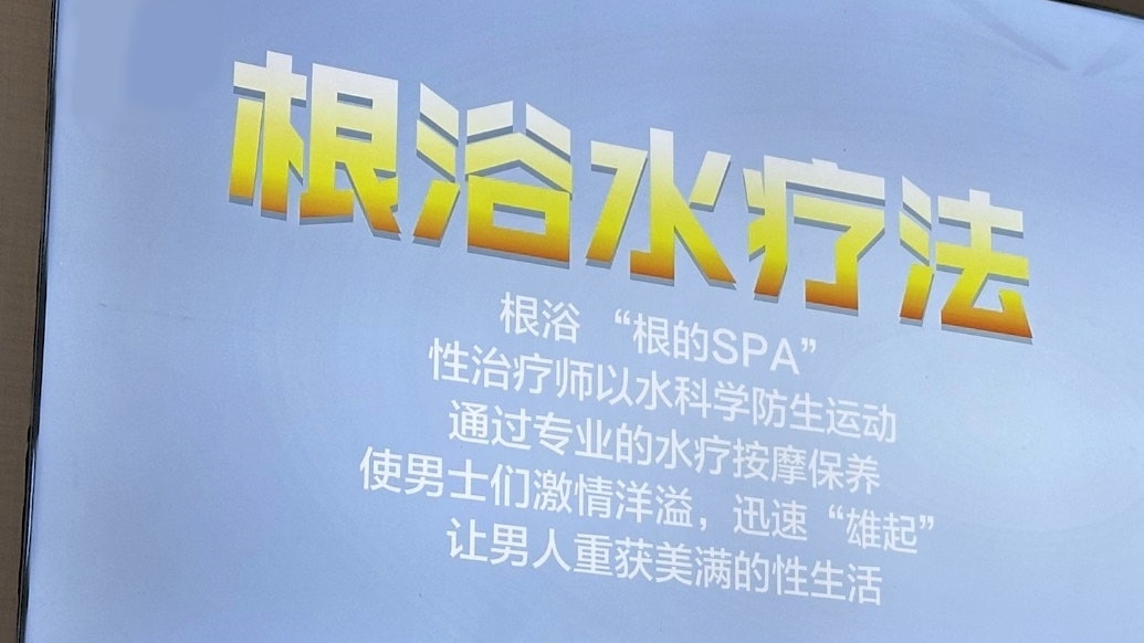 昆明多間醫院設「根浴」由美女護士操作 醫生:有病治病沒病保養 昆明多間醫院設「根浴」由美女護士操作 醫生:有病治病沒病保養