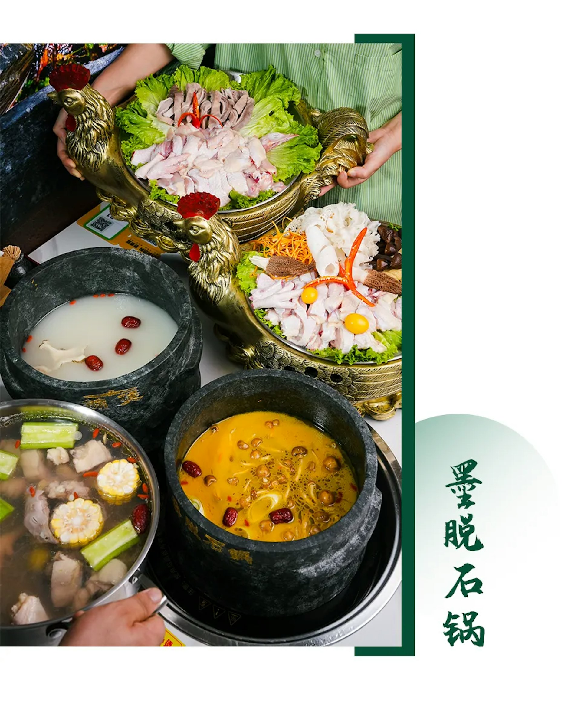 錦煲用的石鍋,產自西藏墨脱縣,從新石器時代流傳至今的石鍋是稀有的天然皂石,可耐2000℃的高温,能很好地保持食物原味,其微孔結構可以吸附食物油脂,減少油煙,非常健康,養生族必試!(深圳Book提供) 錦煲用的石鍋,產自西藏墨脱縣,從新石器時代流傳至今的石鍋是稀有的天然皂石,可耐2000℃的高温,能很好地保持食物原味,其微孔結構可以吸附食物油脂,減少油煙,非常健康,養生族必試!(深圳Book提供)