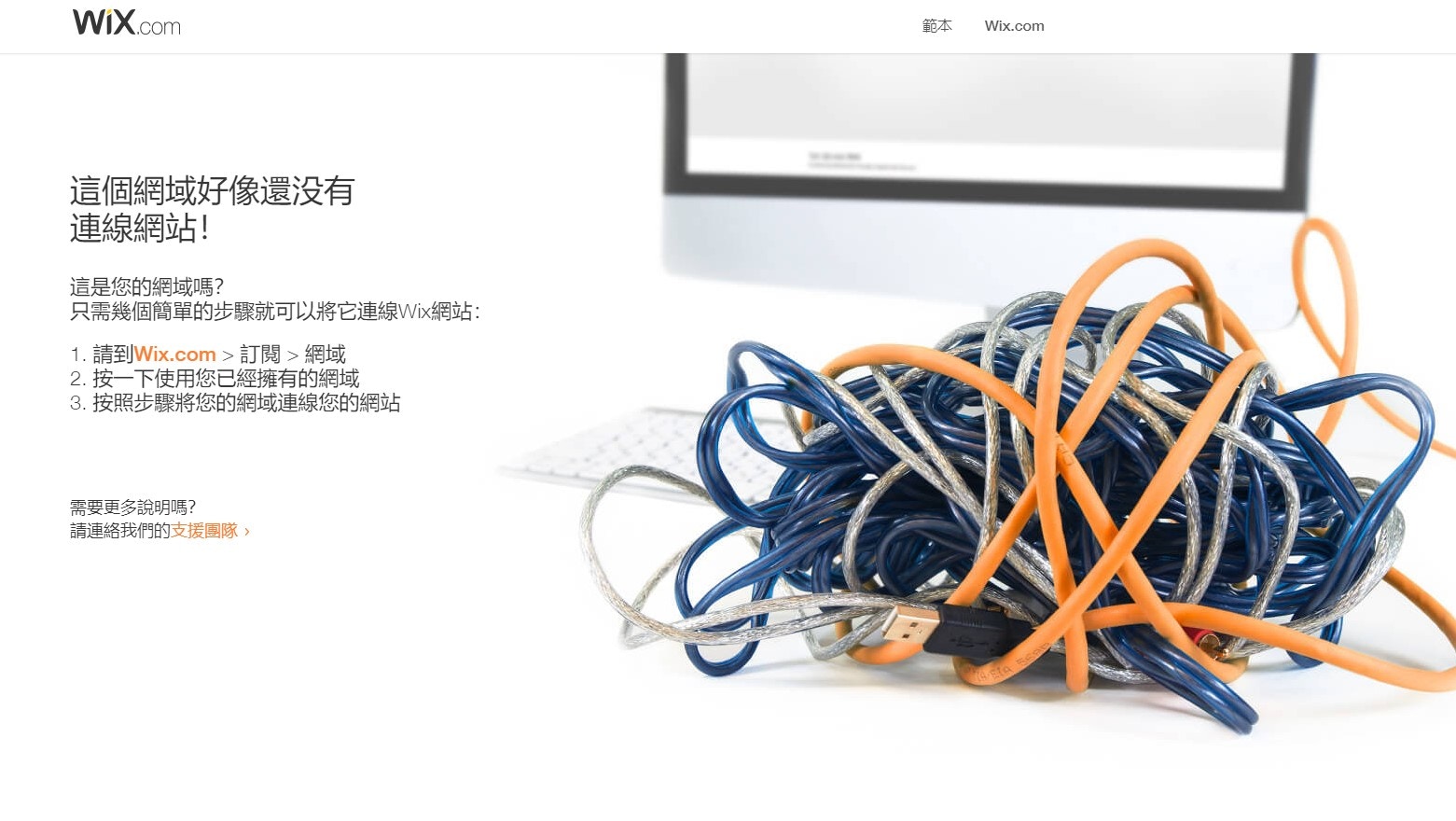 《香港01》发现，阿里王子的家族办公室网站周三（10日）下架。（阿里官方网站截图）