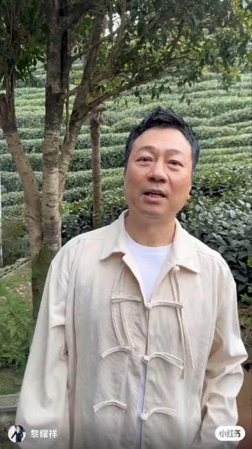 黎耀祥拍片介绍杭州一个龙井茶园。（小红书）