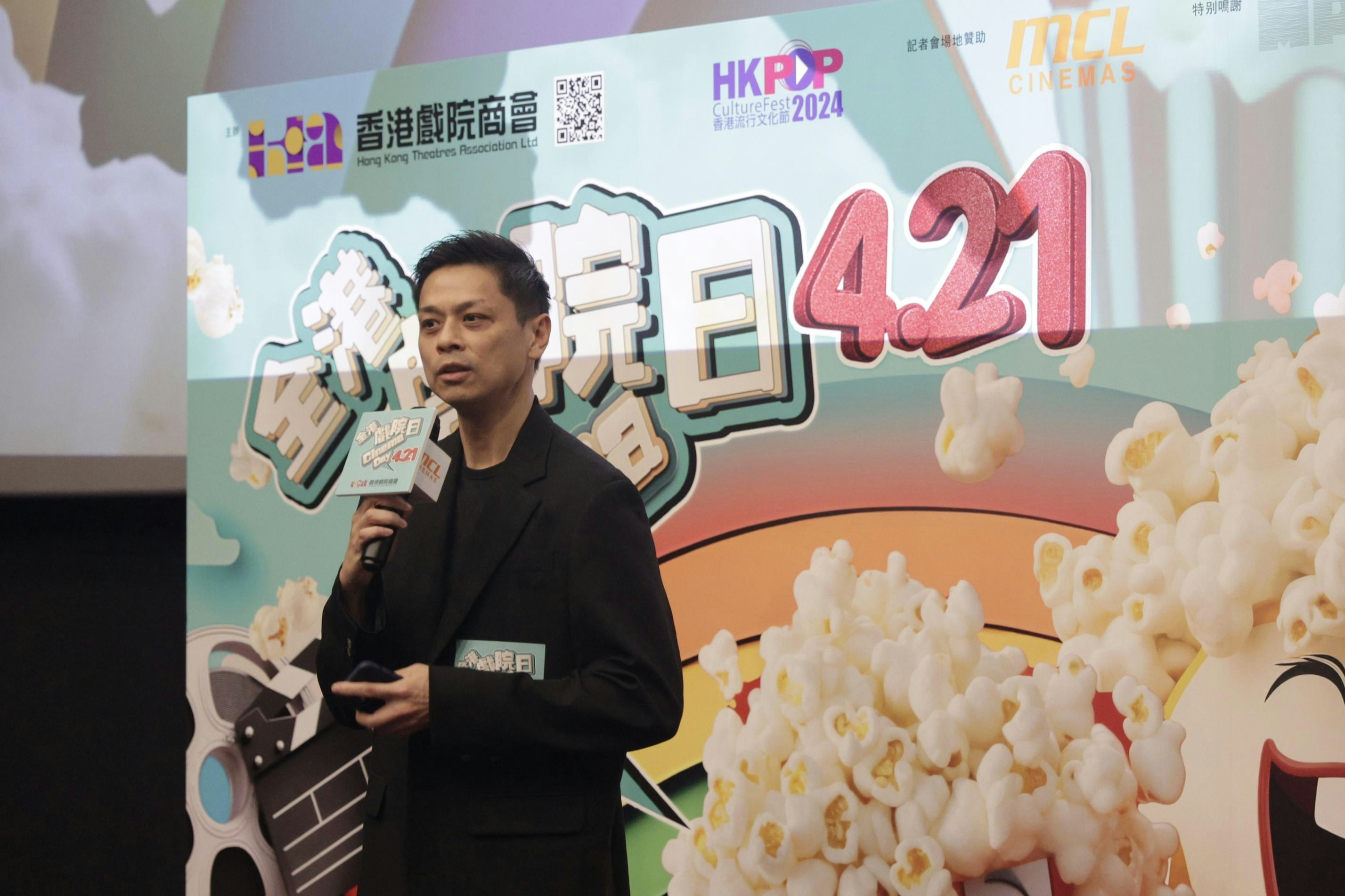 香港戏院商会理事长袁彦文表示，今年复活节票房比上年录得双位数字的跌幅。（欧嘉乐摄）