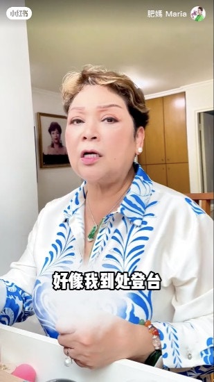 肥媽近日又拍片親自回應「很多人說阿媽怎麼還在工作不退休享清福呀？」這個問題。（小紅書）