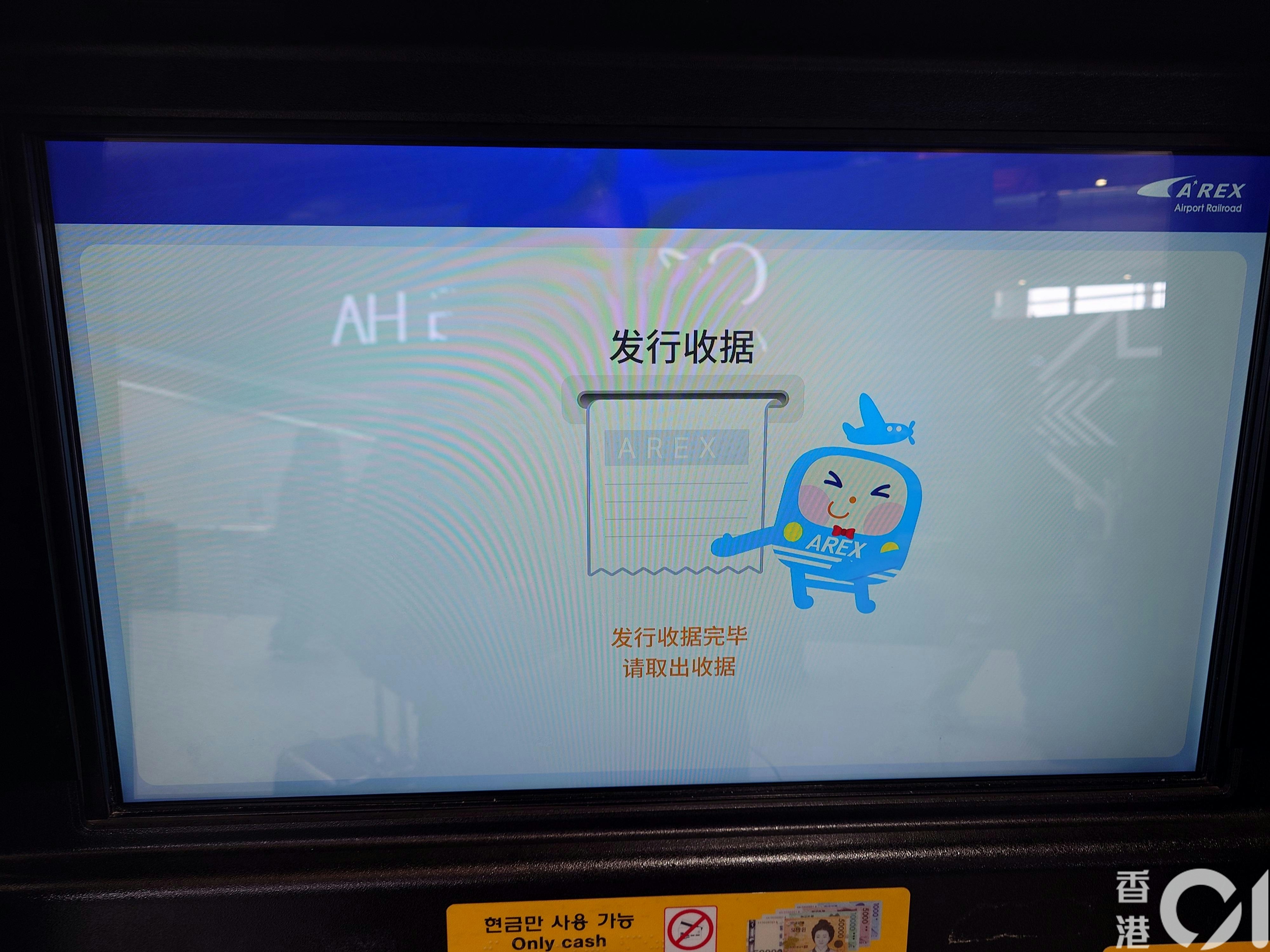 韓國T-Money／WOWPASS交通卡教學｜外幣現金直接兌韓元旅行超方便