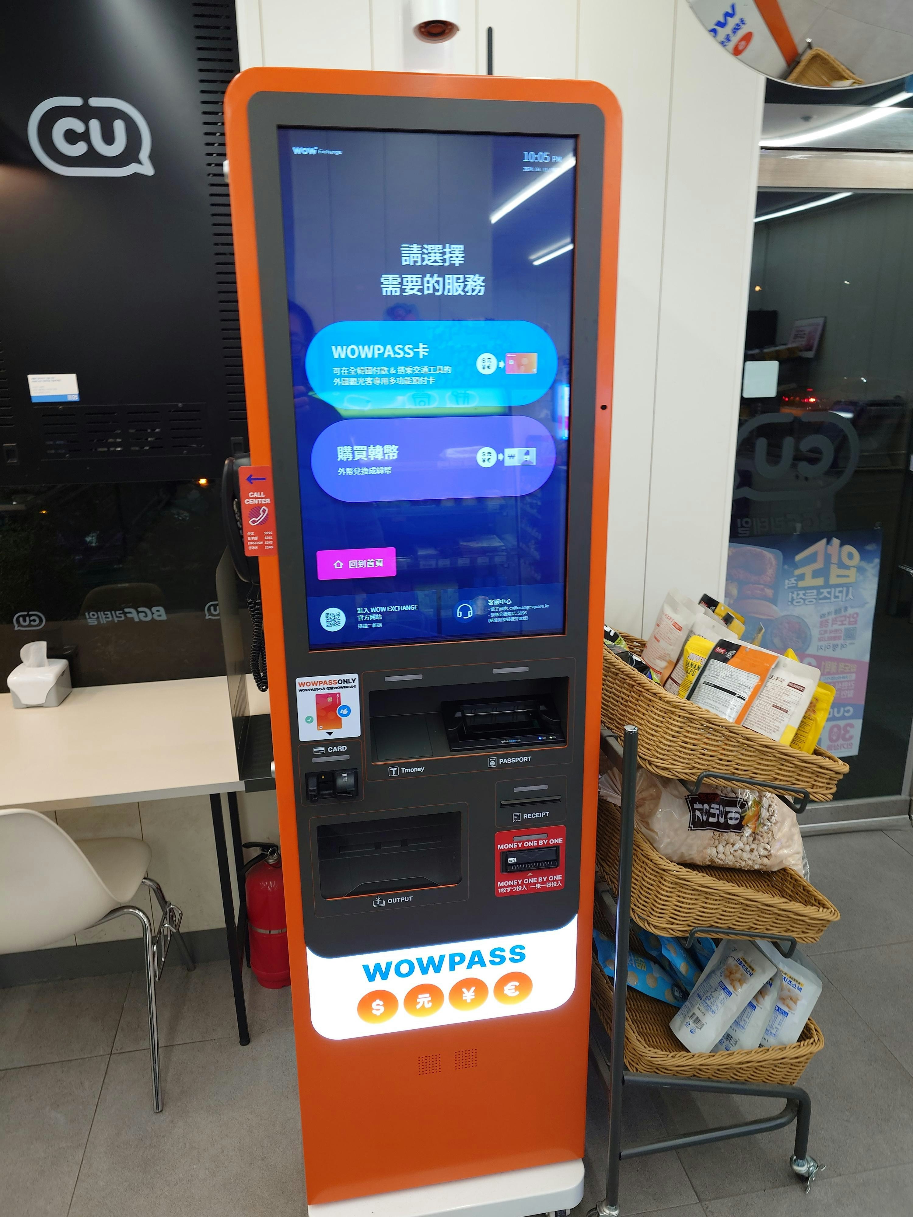 韓國T-Money／WOWPASS交通卡教學｜外幣現金直接兌韓元旅行超方便