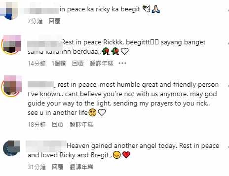 悲剧过后，不少亲友在二人合照下留言悼念。（instagram截图）