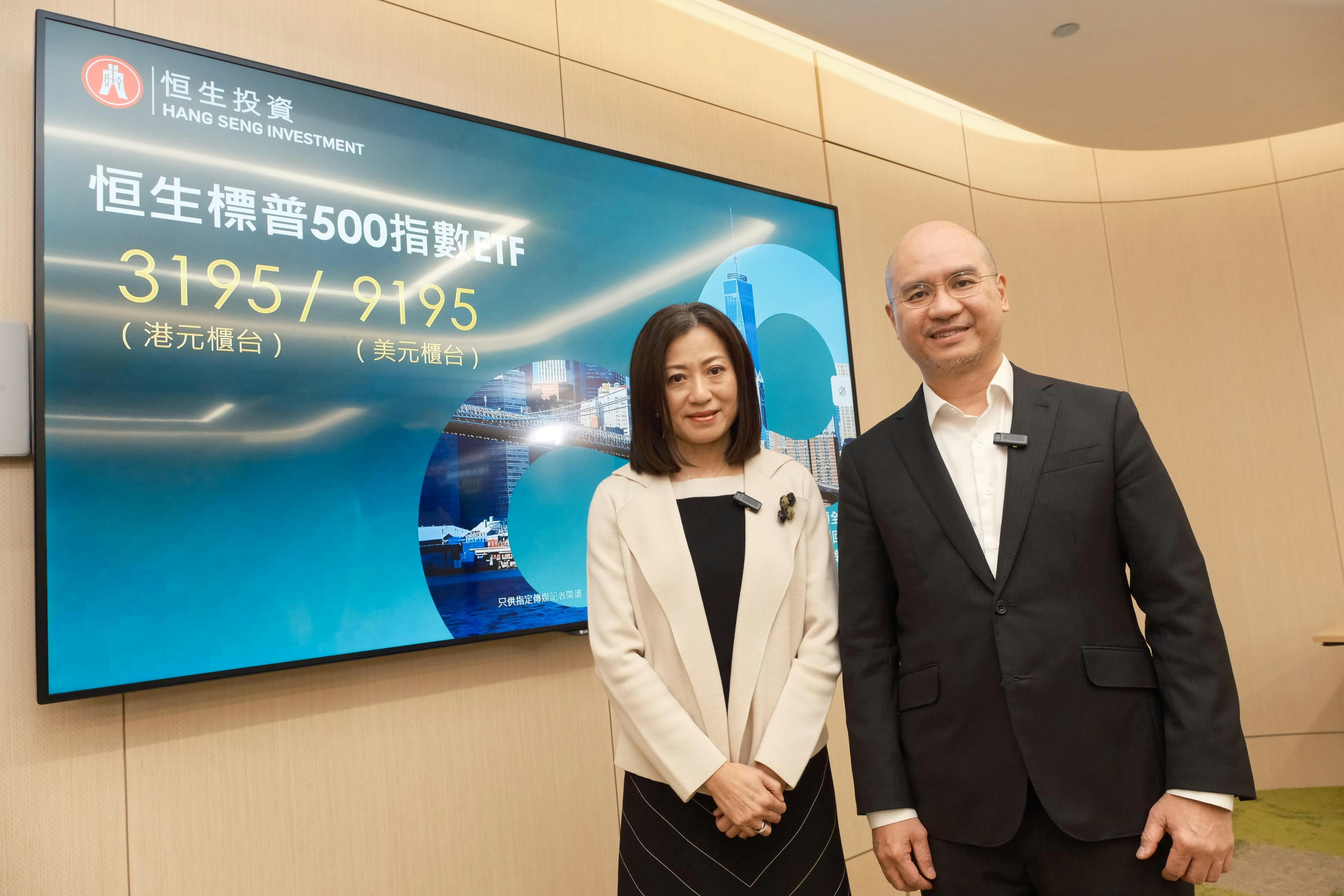 恒生推「標普500指數ETF」本月尾登陸港交所　冀港成亞洲ETF中心
