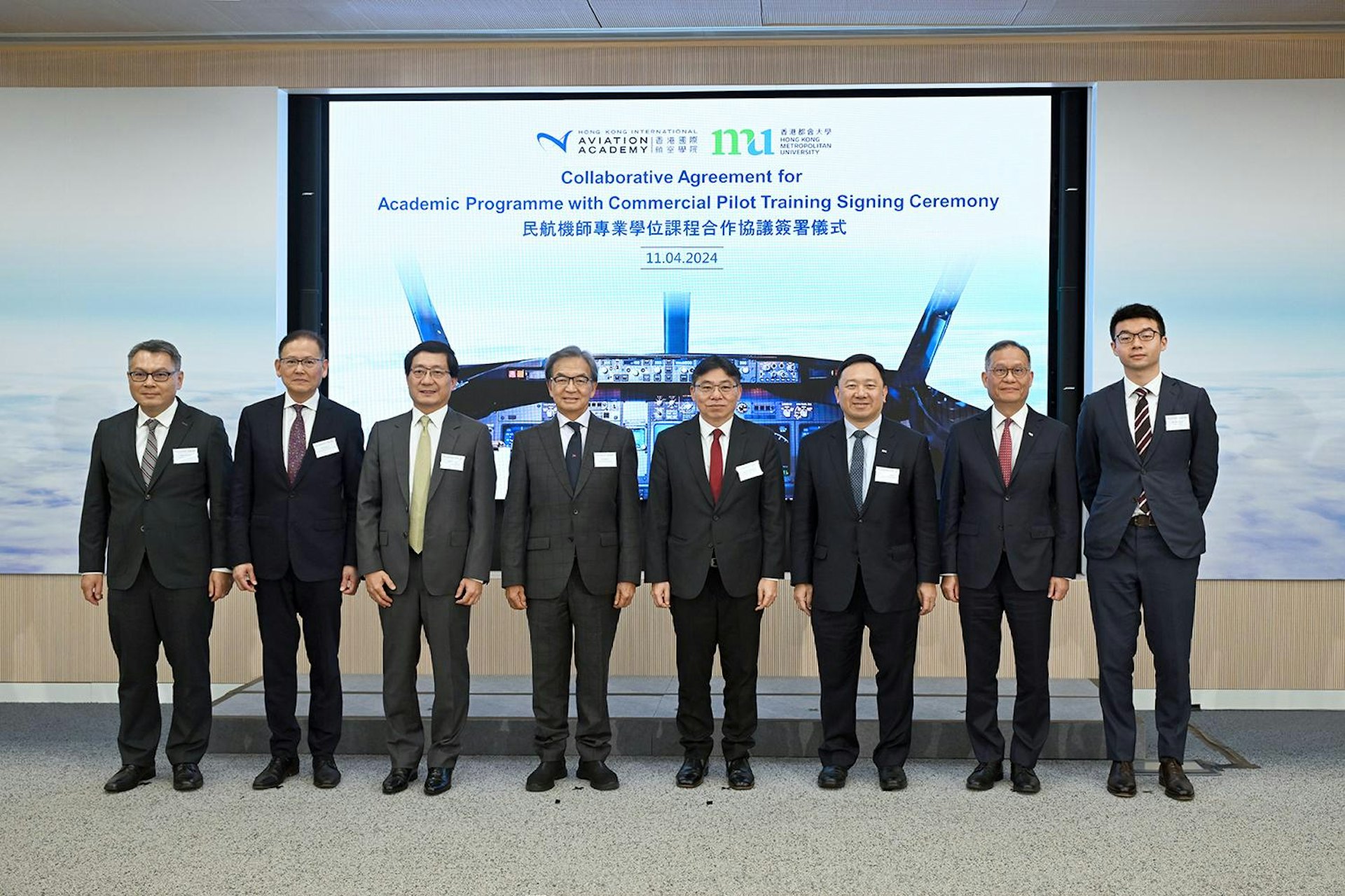 香港國際航空學院與香港都會大學今日(11日)簽證協議,落實2024/25學年,合辦的「航空服務管理榮譽工商管理學士」課程將增設「見習機師」專修範疇。(都大提供) 香港國際航空學院與香港都會大學今日(11日)簽證協議,落實2024/25學年,合辦的「航空服務管理榮譽工商管理學士」課程將增設「見習機師」專修範疇。(都大提供)