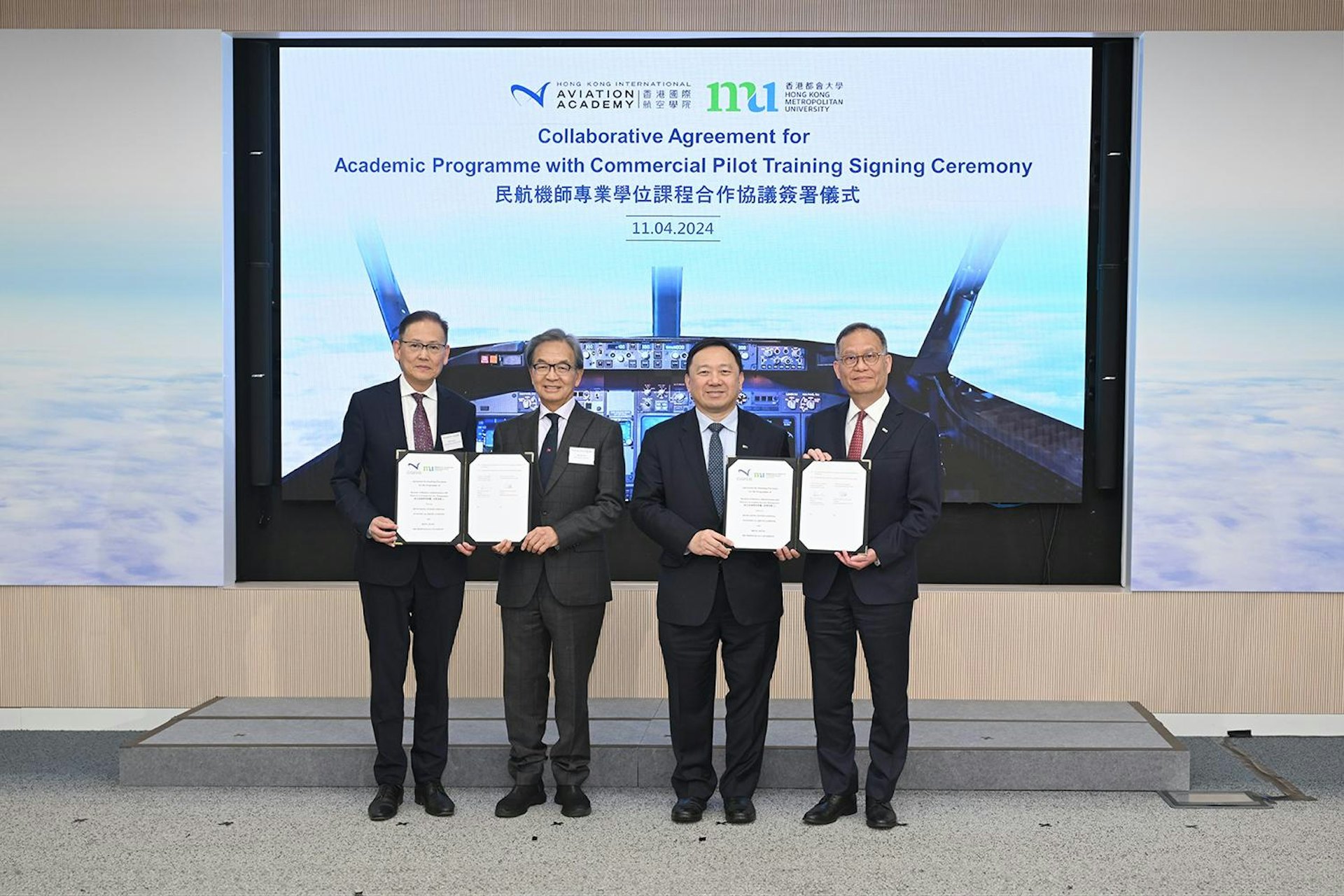 香港國際航空學院與香港都會大學今日(11日)簽證協議,落實2024/25學年,合辦的「航空服務管理榮譽工商管理學士」課程將增設「見習機師」專修範疇。(都大提供) 香港國際航空學院與香港都會大學今日(11日)簽證協議,落實2024/25學年,合辦的「航空服務管理榮譽工商管理學士」課程將增設「見習機師」專修範疇。(都大提供)