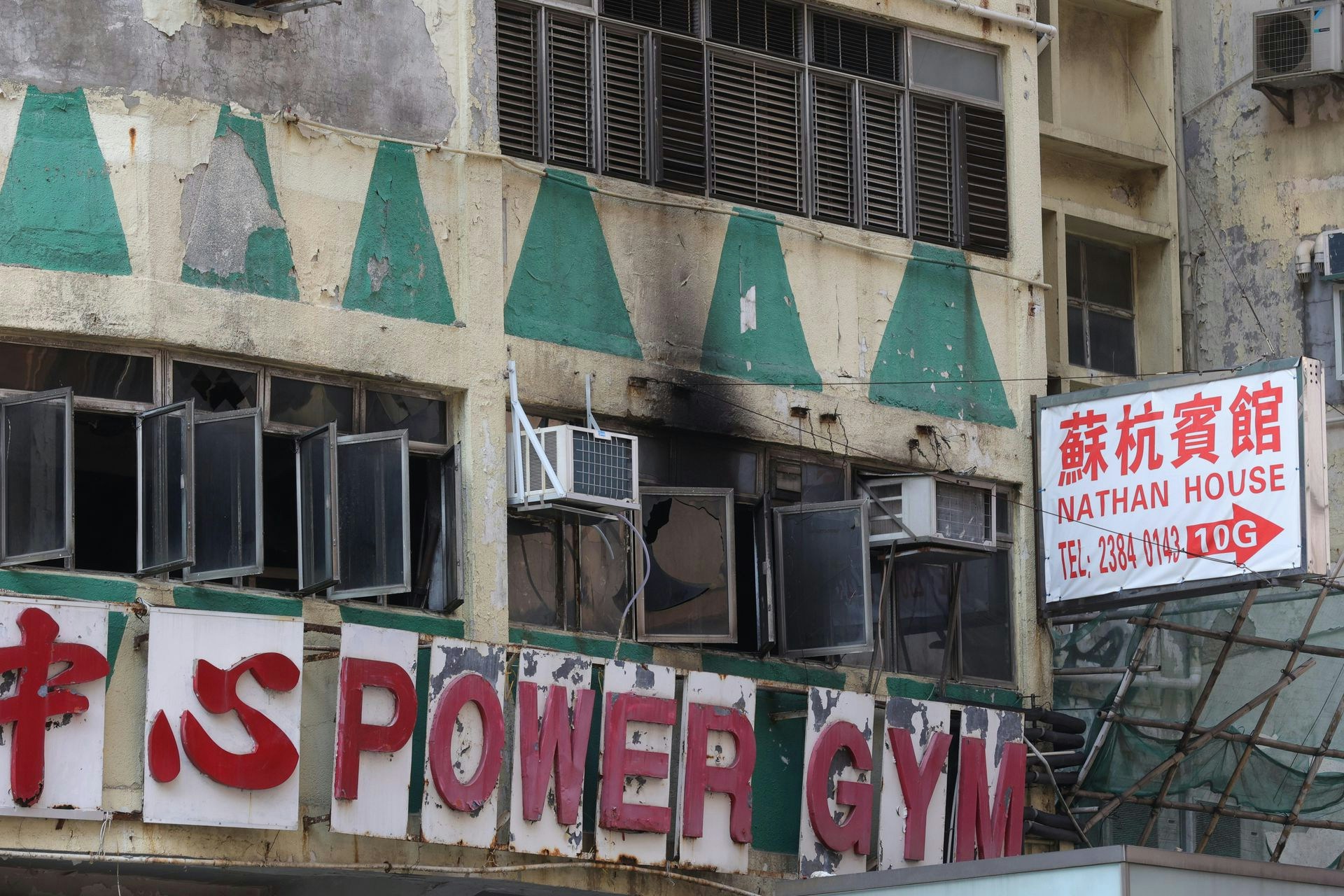 華豐大廈3級火｜業界稱矛頭指向賓館業不公平促規管無王管劏房