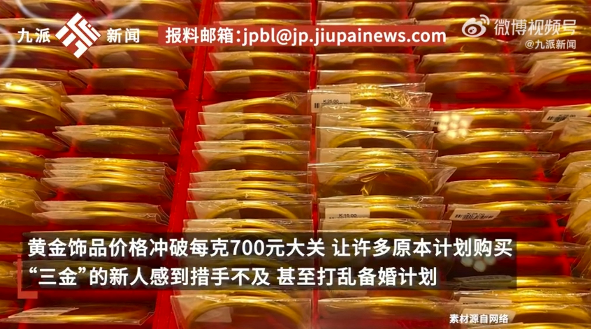 漲幅超黃金！ 投資者線上搶購白銀致售罄：買不起金條買銀條