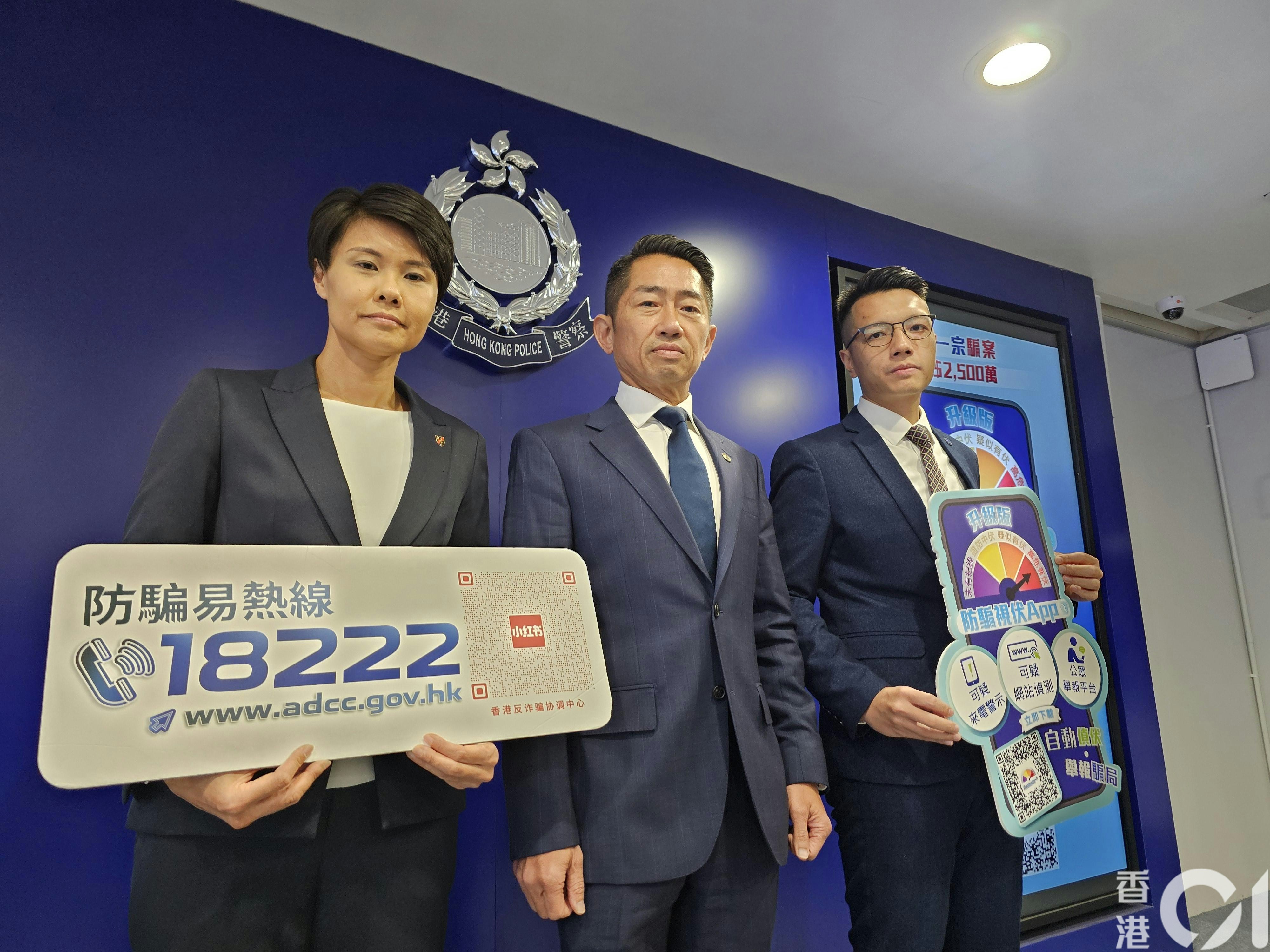 警方反詐大行動拘逾千人騙款$22億內地人被招攬來港開戶洗黑錢