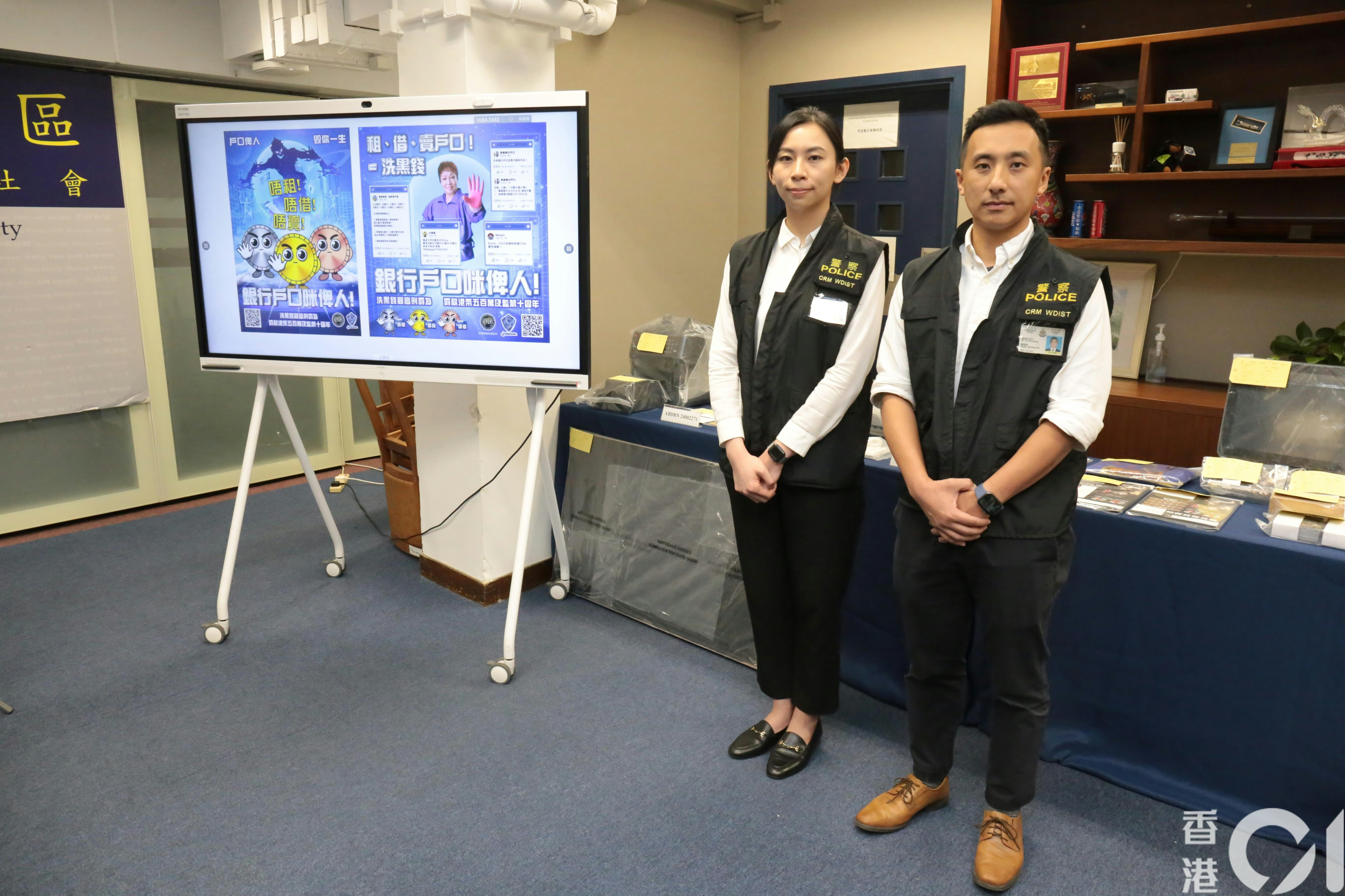 警搗黑幫洗黑錢集團拘6人尖沙咀開加密貨幣兌換店呃客戶$675萬