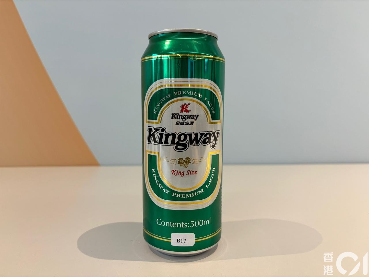 金威啤酒Kingway的 KINGWAY PREMIUM LAGER，每罐$5.5，评分为4.5分。（梁祖儿摄）