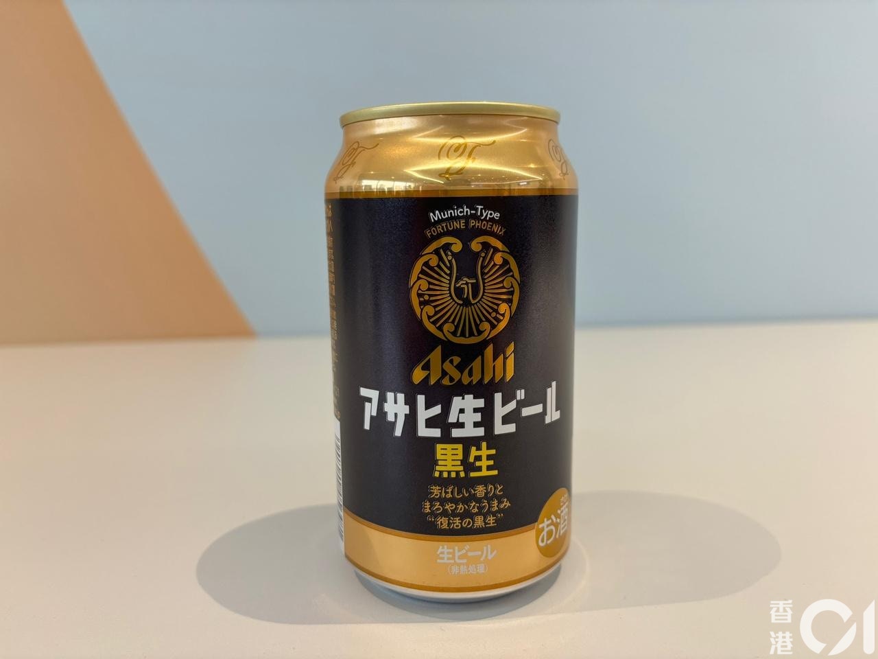 Asahi的 アサヒ生ビール黑生，每罐$5.8，评分为4.5分。（梁祖儿摄）