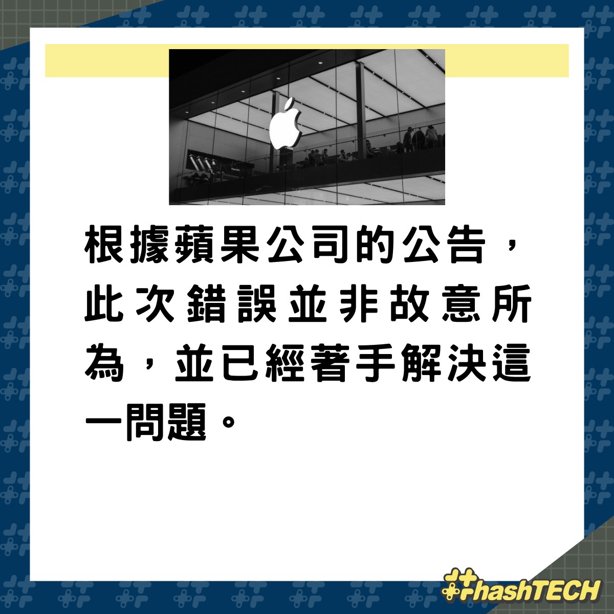 Apple承認iPhone鍵盤存在Emoji BUG，承諾下次iOS更新修復。（01製圖）