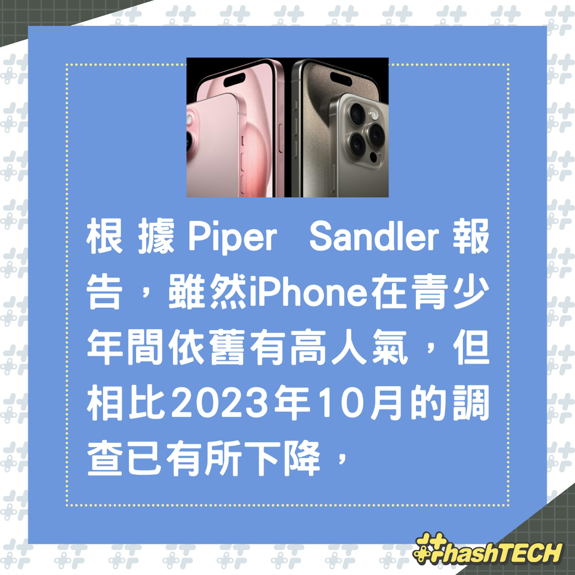 用Android手機會被朋友排擠?(apple) 用Android手機會被朋友排擠?(apple)