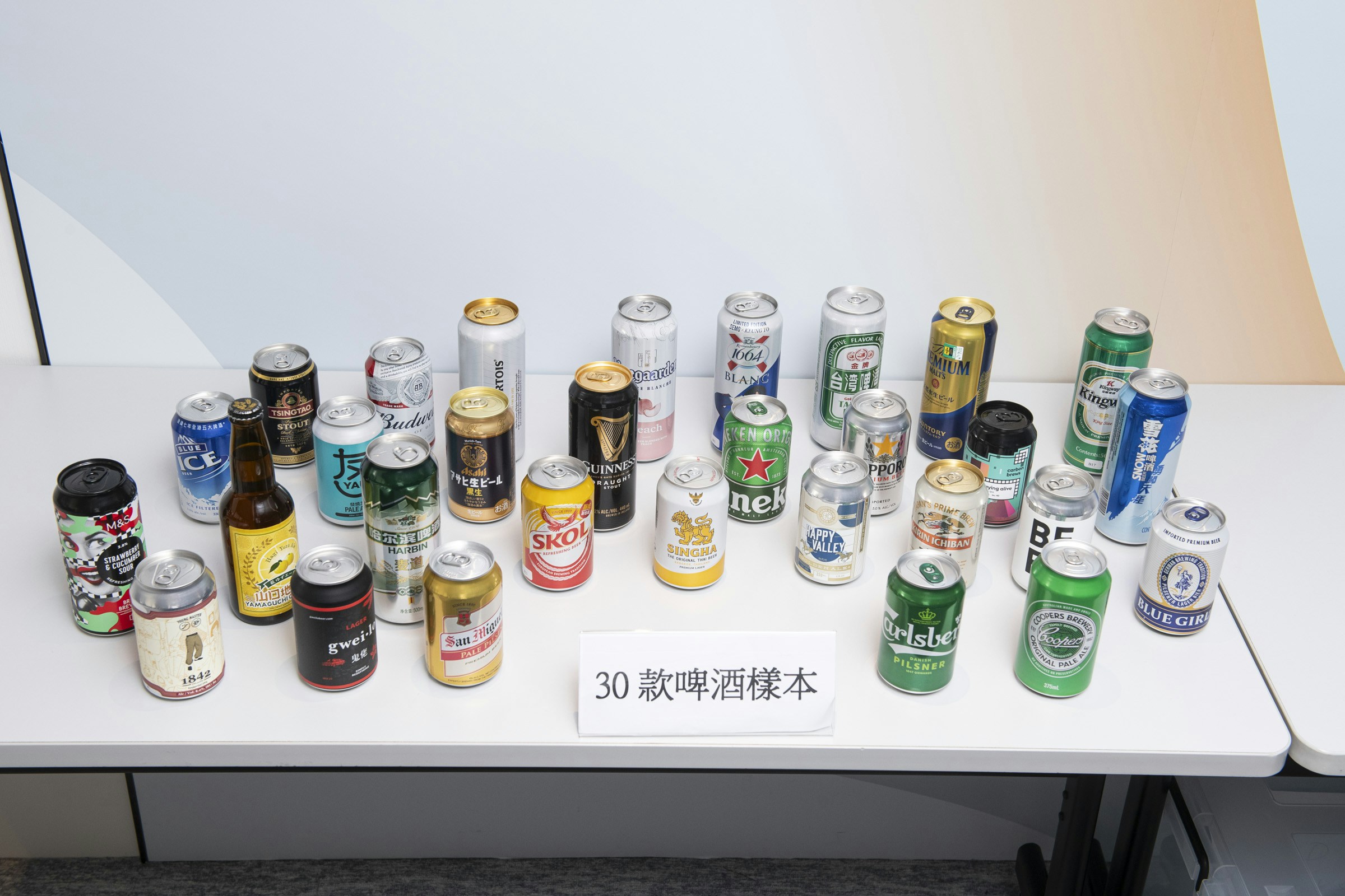 消委會首次檢測30款不同產地的啤酒。（消委會）